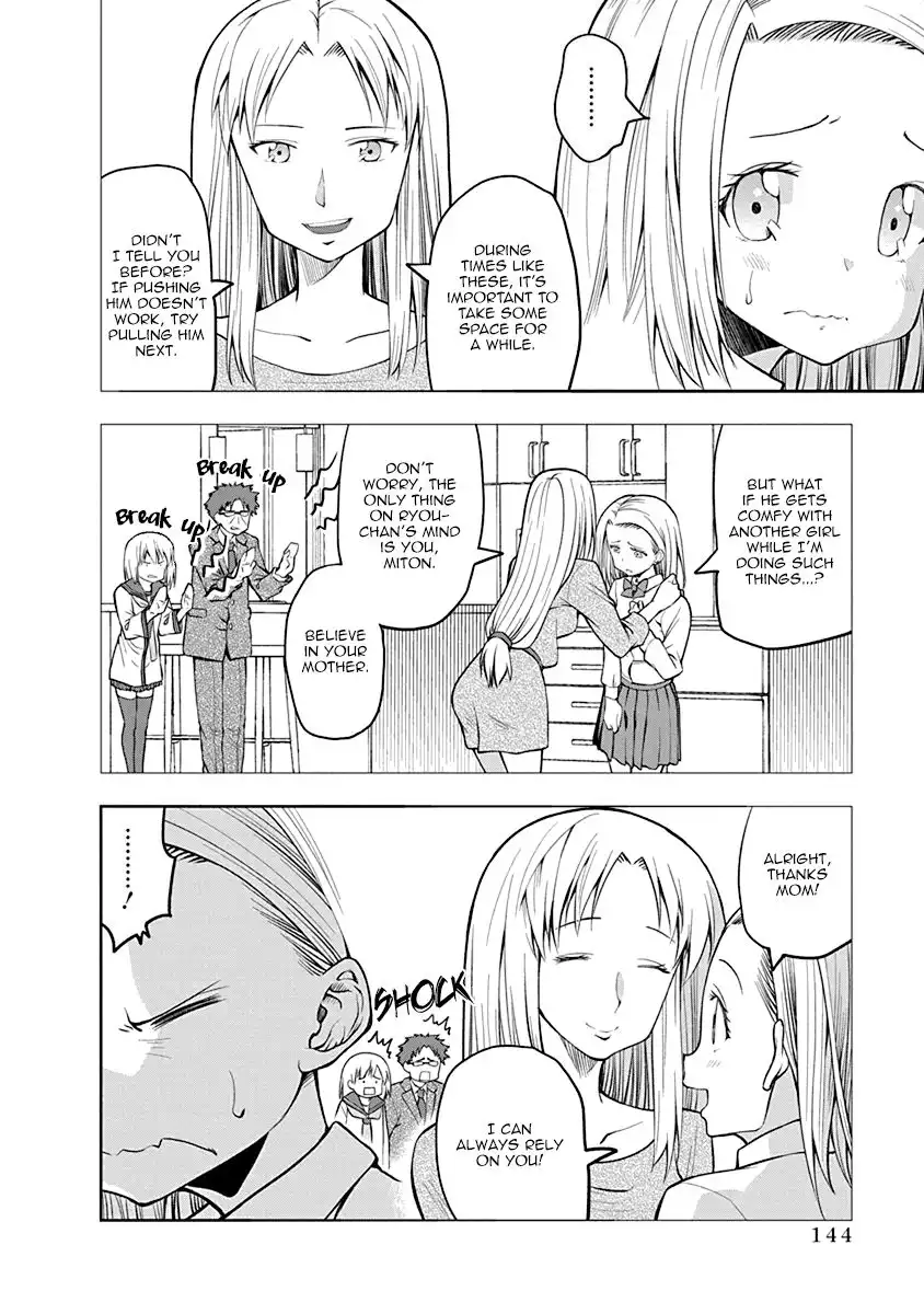 Omoi ga Omoi Omoi-san Chapter 41 2